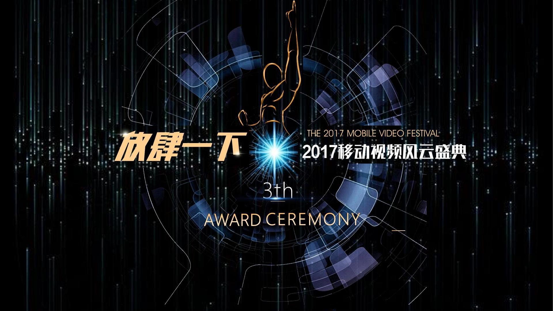 河岸民谣音乐季